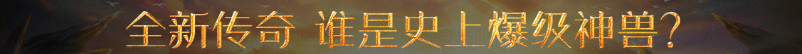 债券投资汇